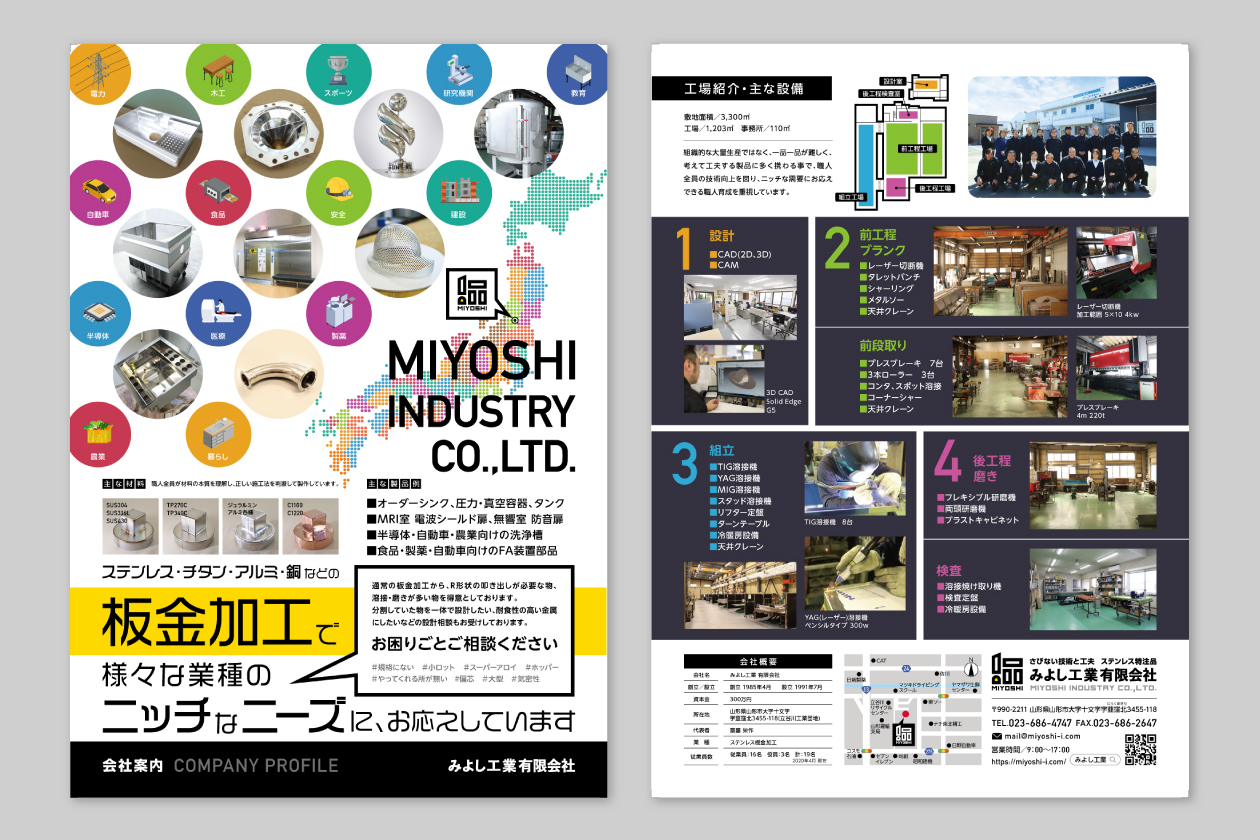 【あす楽対応】 design_miyoshi01.jpg その他