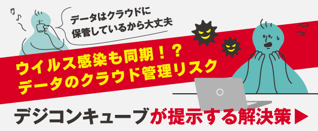 セキュリティサービス