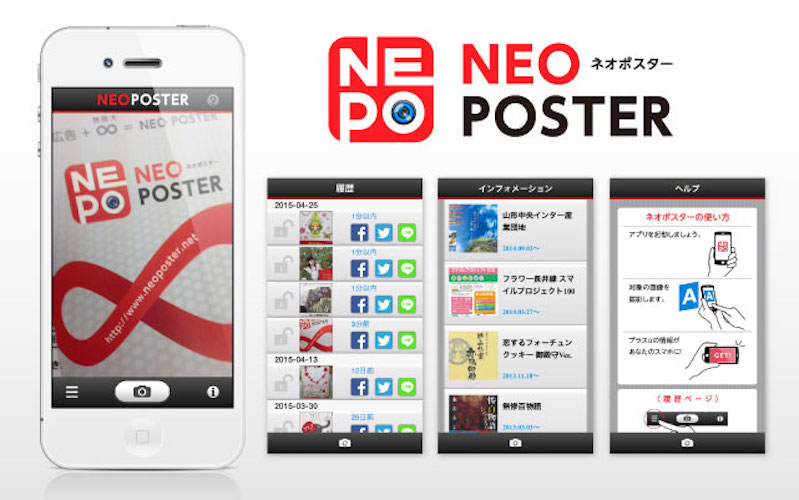 NEOPOSTER
