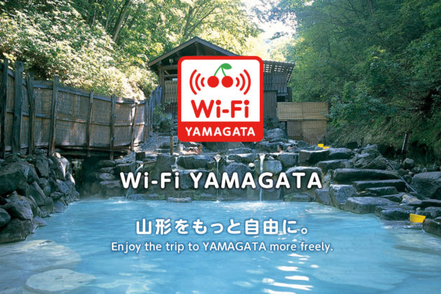 Wi-fi yamagata