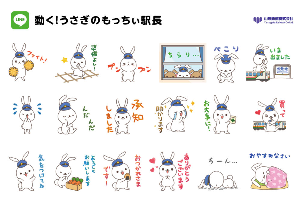 LINEスタンプ もっちぃ